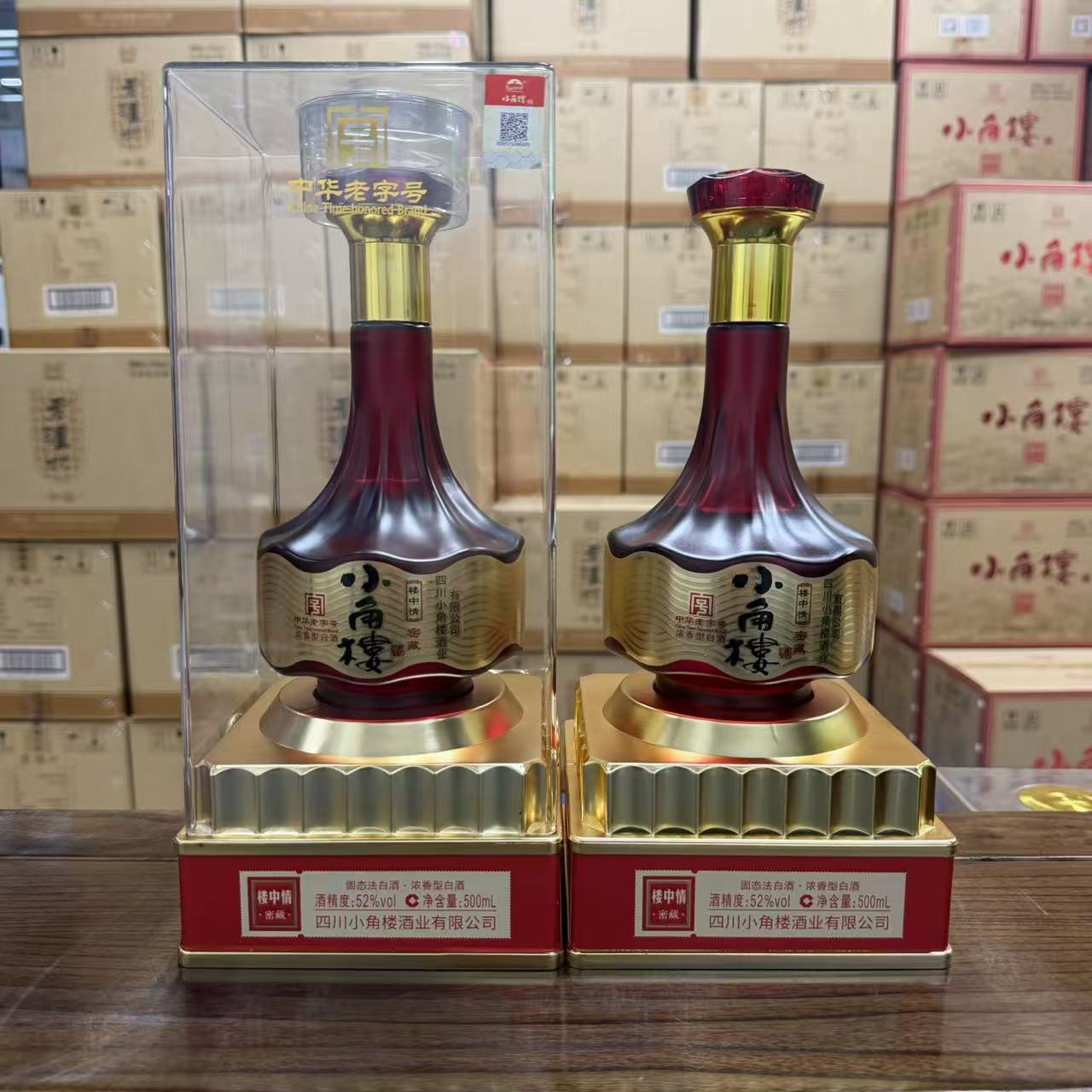 正品白酒纯粮食酒小角楼窖藏52度浓香型老酒酒水