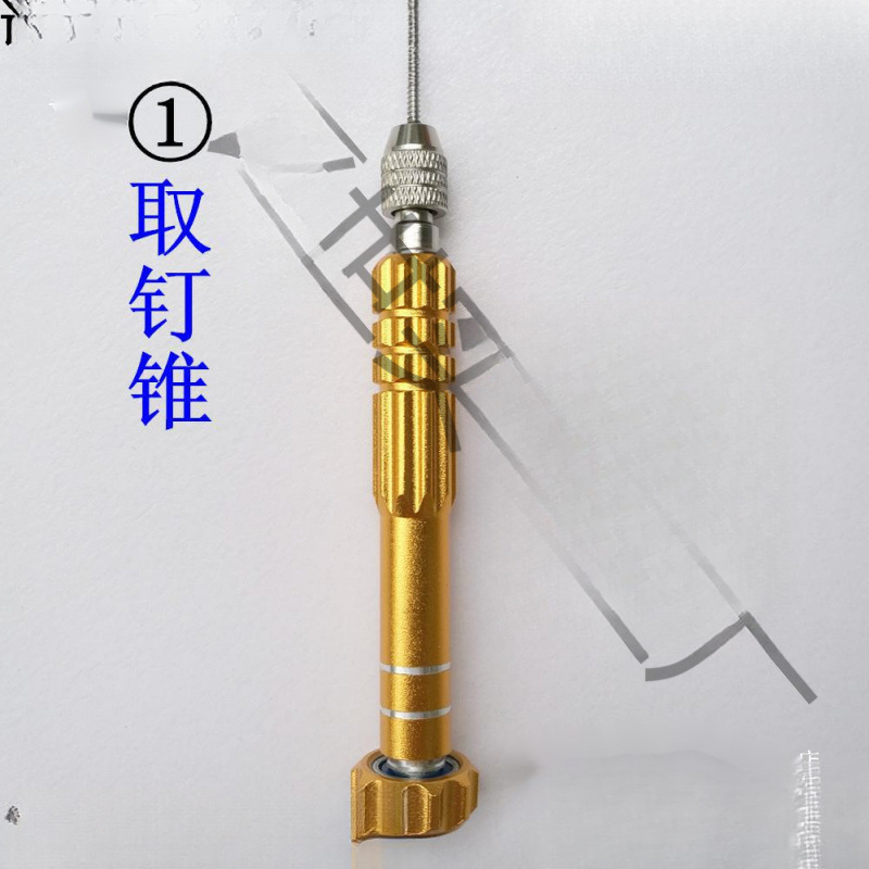 羽毛球护线管七件套羽毛球拍护线管更换工具压喇叭口取钉锥转