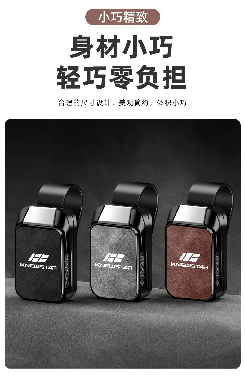 Suitable for Knewstar 001 Car Glasses Clip Car Storage Artifact Bill Clip Car Supplies Multi-Function