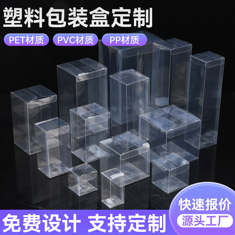 Thickened Transparent Plastic Box, Customized Universal Plastic Packaging Box, Customized Multi-Size Transparent Foldableing Display Box