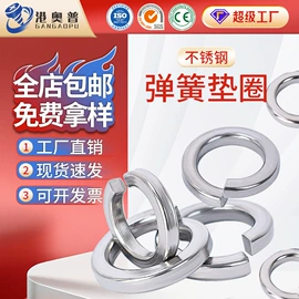 螺钉;螺栓;螺母