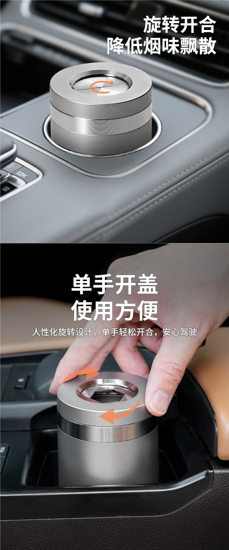 New Stainless Steel Car Ashtray, Sealed Rotating Anti-Fly Ash Ashtray, Large Metal Creative In-Car Use
