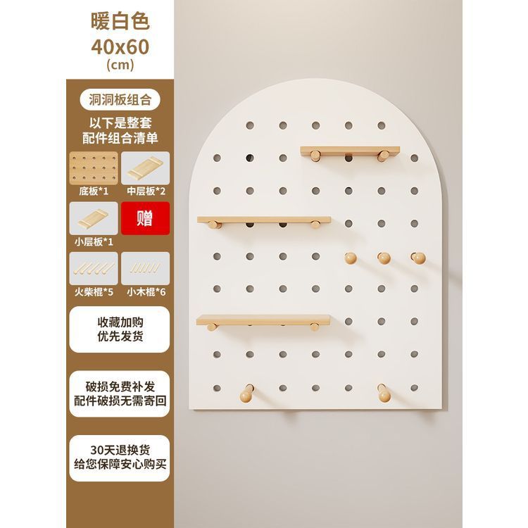 洞洞板缝纫机线架壁挂式墙上工具架多功能裁缝线轴整理架实木其他|undefined