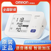 ŷķ������Ѫѹ���ϱ�ʽ������������Ѫѹ������HEM-7177�¿�