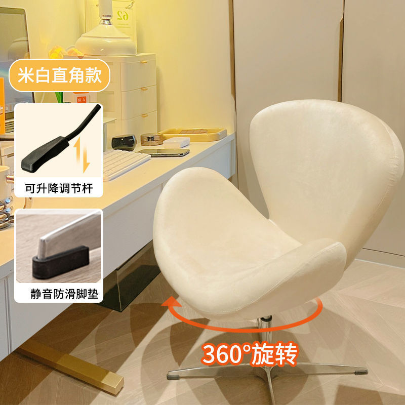 化妆椅轻奢卧室梳妆台凳子家用女生靠背椅天鹅椅ins书桌椅梳妆椅|undefined