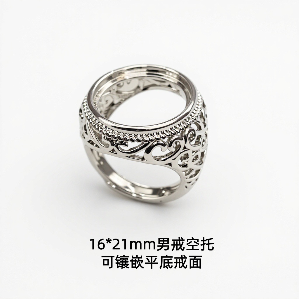 白铜男戒镂空戒16*21mm指托空托 镶嵌蜜蜡琥珀男女款银戒托银托