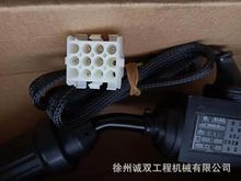 雷沃装载机杭齿前进齿轮箱 24V DW-4档位选择器6006041008