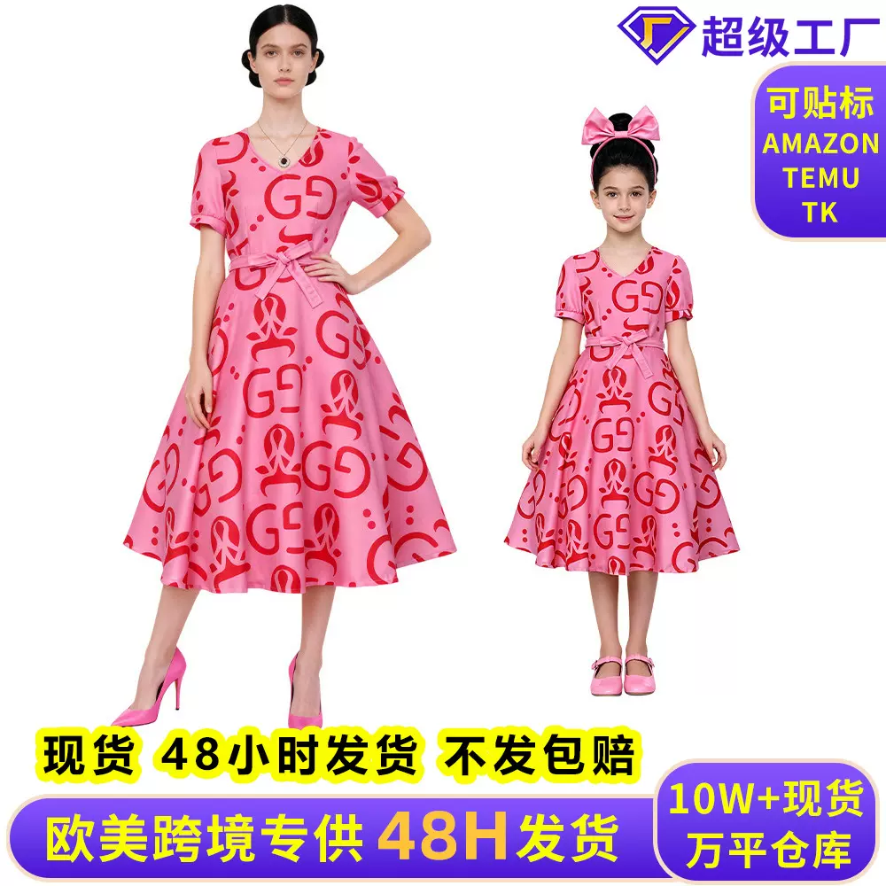 跨境疯狂动物城2露露cosplay服老鼠女儿同款连衣裙二次元演出服X