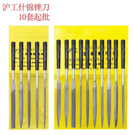 Hu Gong Pai assorted file knife set file set woodworking polishing small file 10-piece set steel file flat triangle semicircle setback