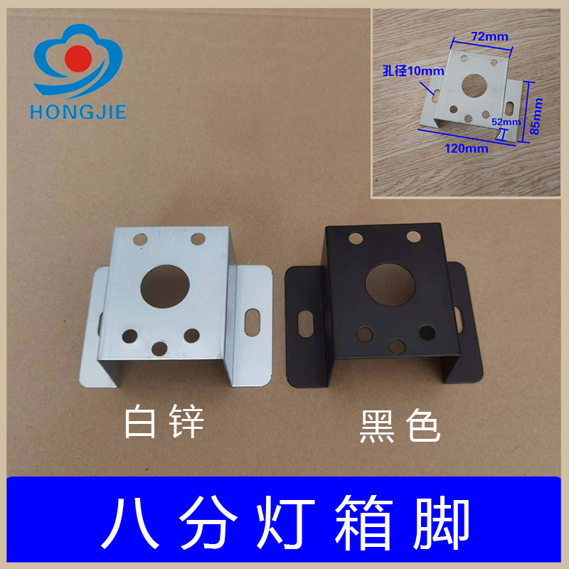 灯箱脚吸塑挂墙侧挂镀锌吊挂固定脚软膜卡布灯箱户外广告五垒德株