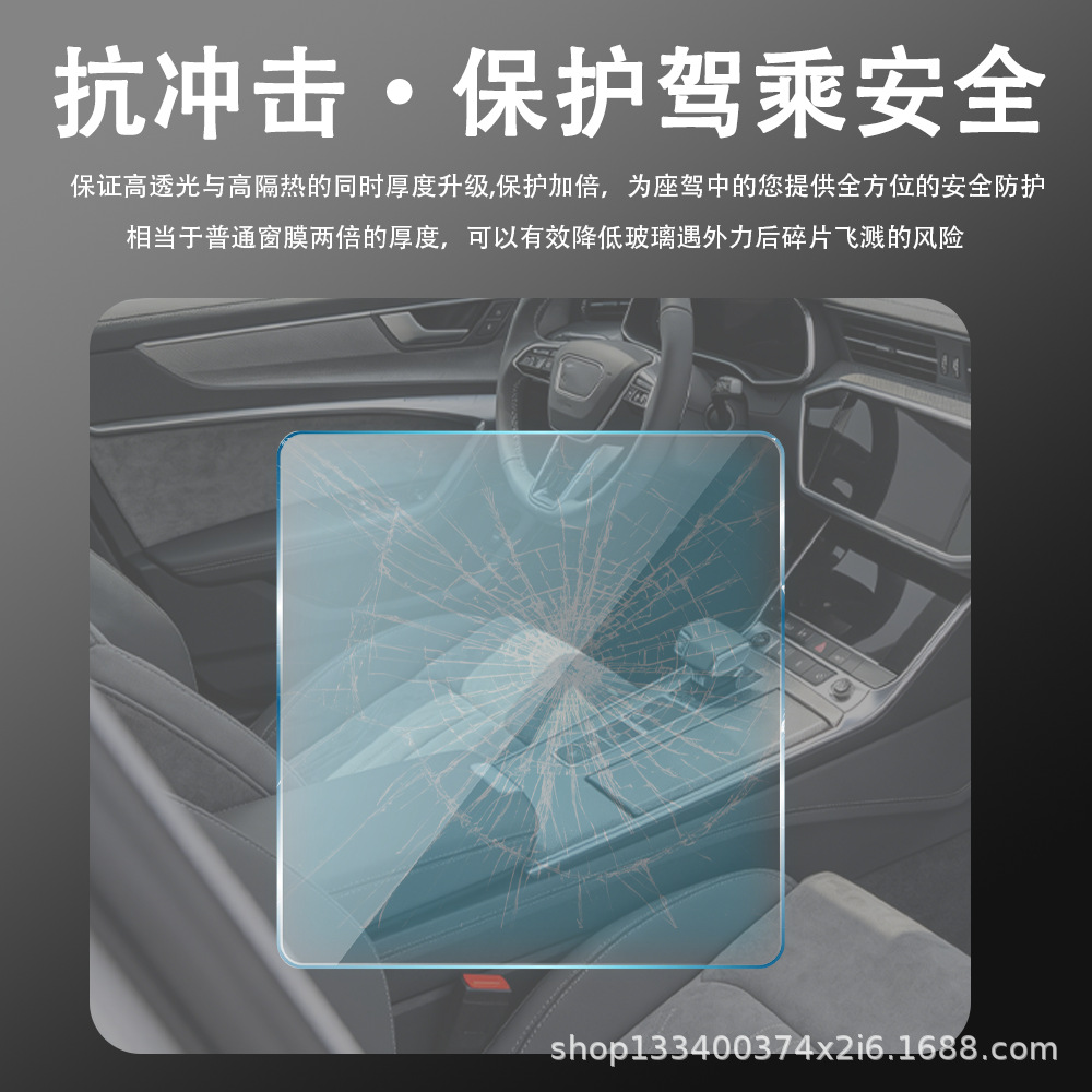 Source Factory Kpu Glass Shield Car Windshield Protective Film 7Mil External Anti-Explosion Film Anti-Stone Splash