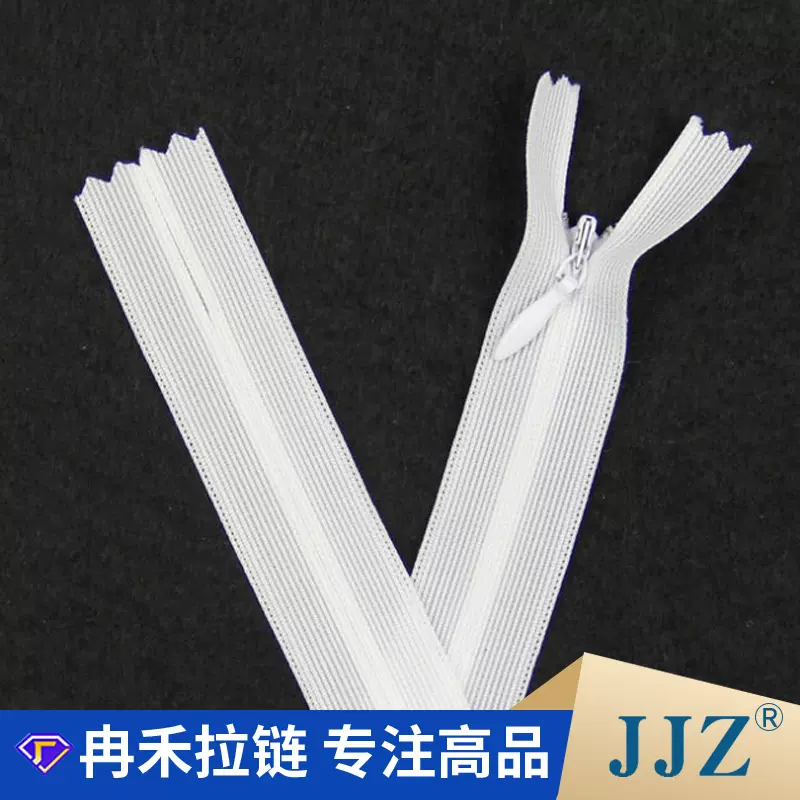 批发3号隐形蕾丝拉链 现货黑白靠枕坐垫被套裤裙彩色拉链 丝边3号