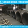 ml40cr冷镦钢冷镦盘圆