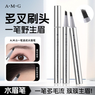 ��Ʒ AMGһ�P�ٳ�ˮü�P��Ȼë���и��������־ò���ÓɫҰ��ü