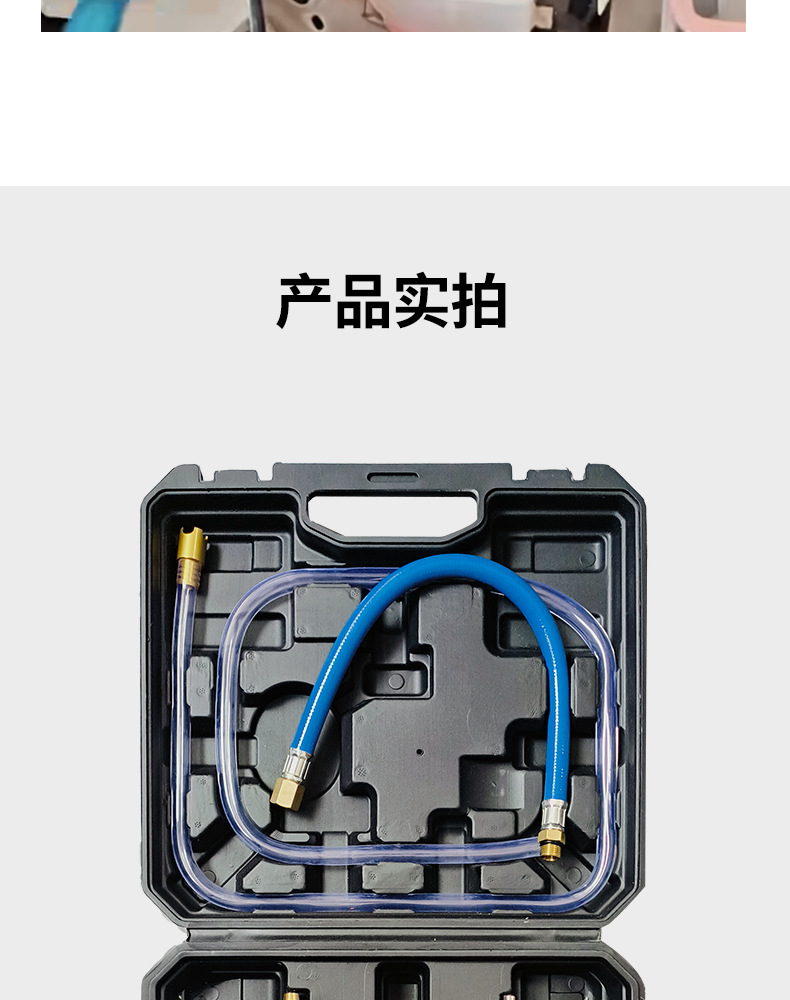 防冻液抽真空加注工具_12.jpg