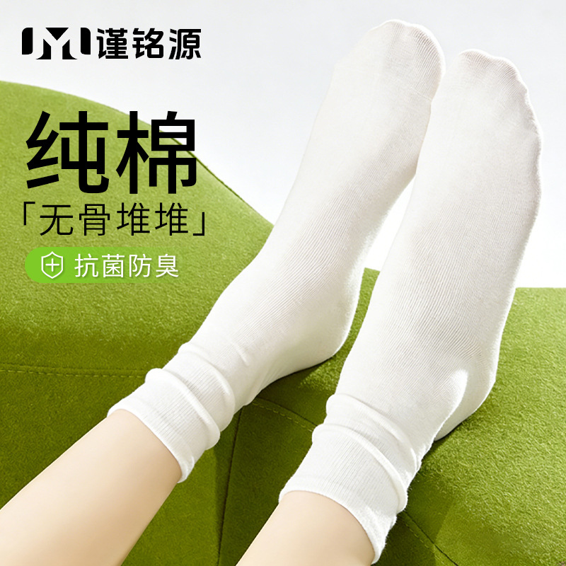 Cotton Socks