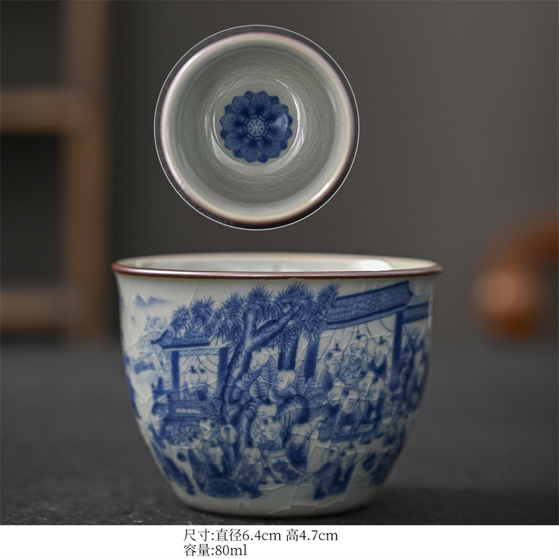 앤틱 블루와 화이트 컵 스타일 12