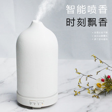 跨境陶瓷香薰机精油扩香机家用多功能加湿器 酒店精油香薰香氛机