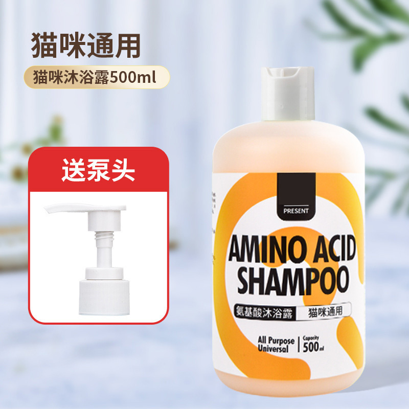 모든 고양이를 위한 500ml 대용량