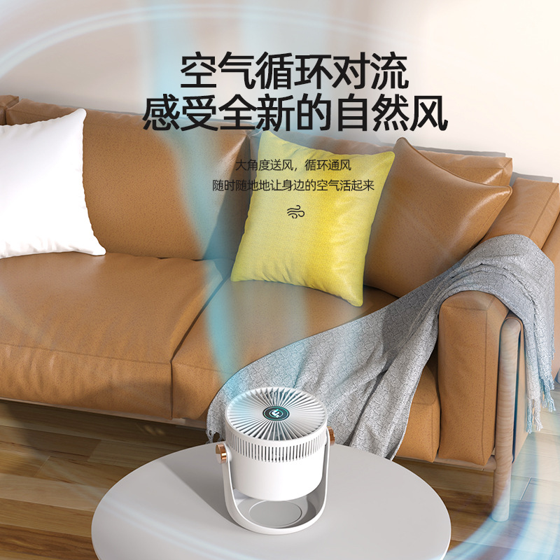 Ventilador de circulación de convección escritorio del hogar ventilador eléctrico de carga escritorio pared colgando ventilador dormitorio ventilador de circulación de aire