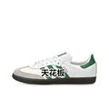 White green