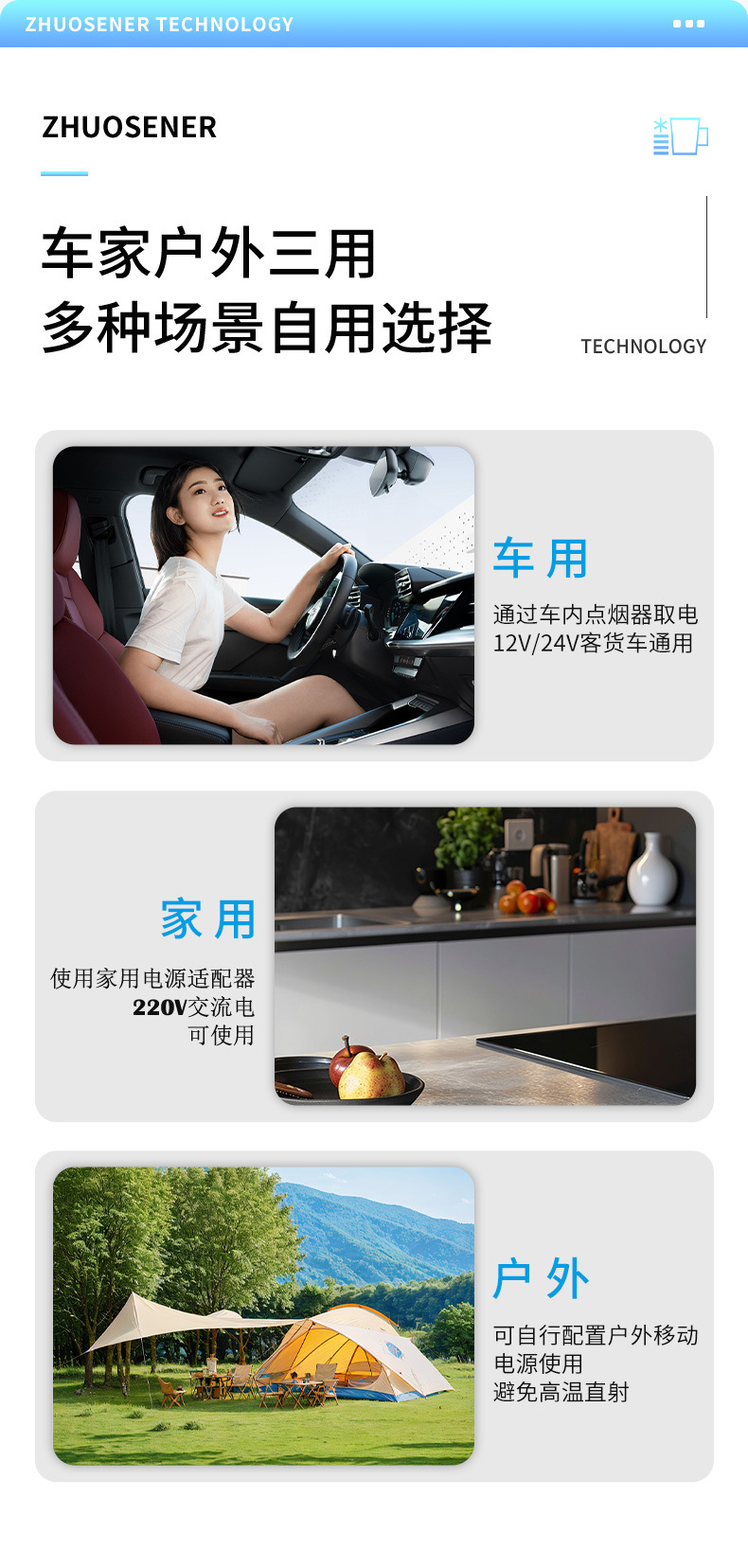 Mirror-Finish Mini Fridge, Car Fridge, Led Light, Dormitory Breast Milk, Facial Mask, Essence, Medicine Storage, Preservation Mini Fridge