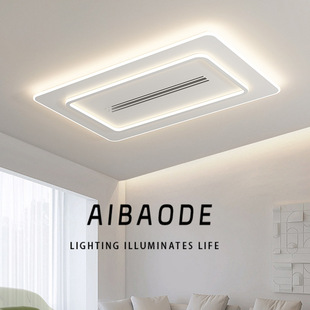 Modern Simple Integrated Master Bedroom Dining Room Negative Ion Fan Living Room Headlight Body Blaneless Fan Light