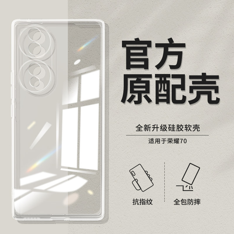 Suitable for Honor 70 Mobile Phone Case Transparent Straight Edge Honor70 Huawei Ultra-Thin New Fne One An00 Silicone Case 7O Suitable for Honor 70 Mobile Phone Case Transparent Straight Edge Honor70 Huawei Ultra-Thin New Fne One An00 Silicone Case 7O