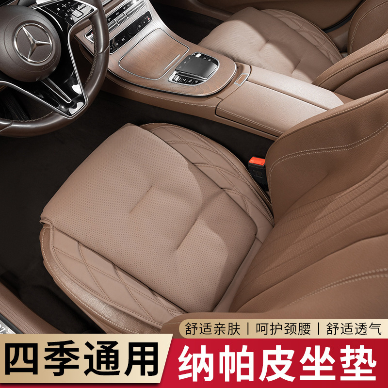 自動車座布団四季通用車内S型ナパピ快適肌シートカバー耐磨耗シートカバーはアウディに適用されます。|undefined