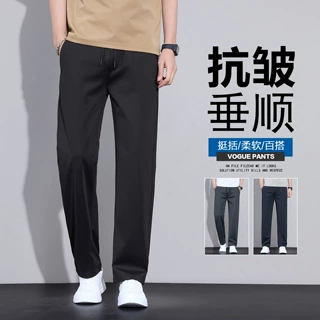 桑蚕丝抗皱男士轻奢休闲裤夏季超薄免烫直筒冰感垂顺商务长裤黑色