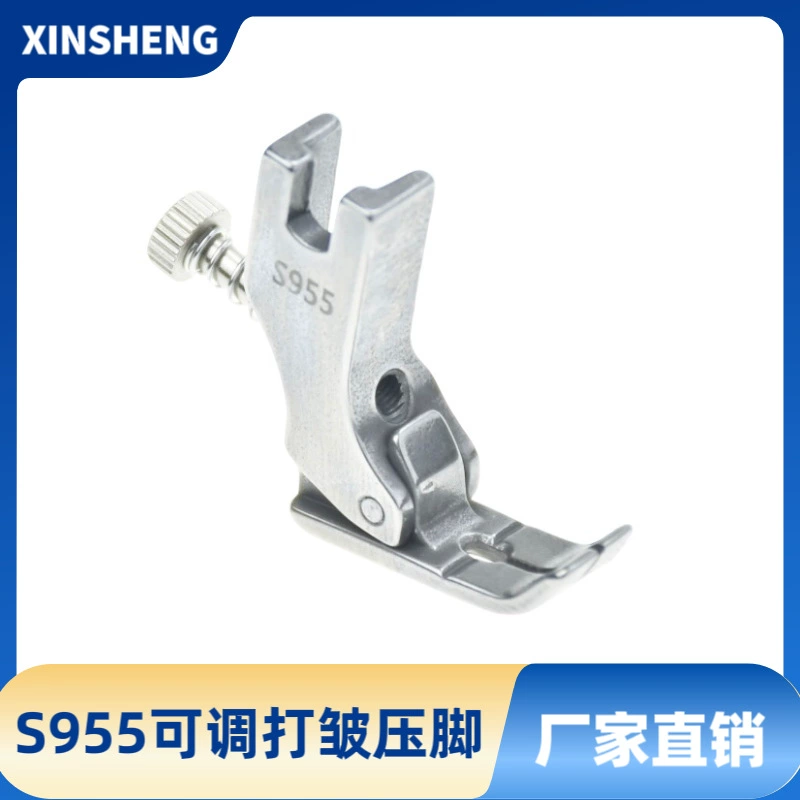 Новая плиссированная прижимная лапка Складная прижимная лапка S955 кружевная скидка S955 швейная машина регулируется от морщин