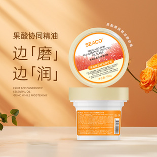 Body Oil Scrub 150g Full Body Cleansing Exfoliating Chicken Skin Rejuvenation Improves Dull Fragrance Scrub