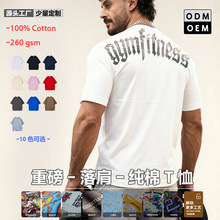 跨境美式速干透气运动短袖t恤男士宽松落肩健身房训练运动健身T恤