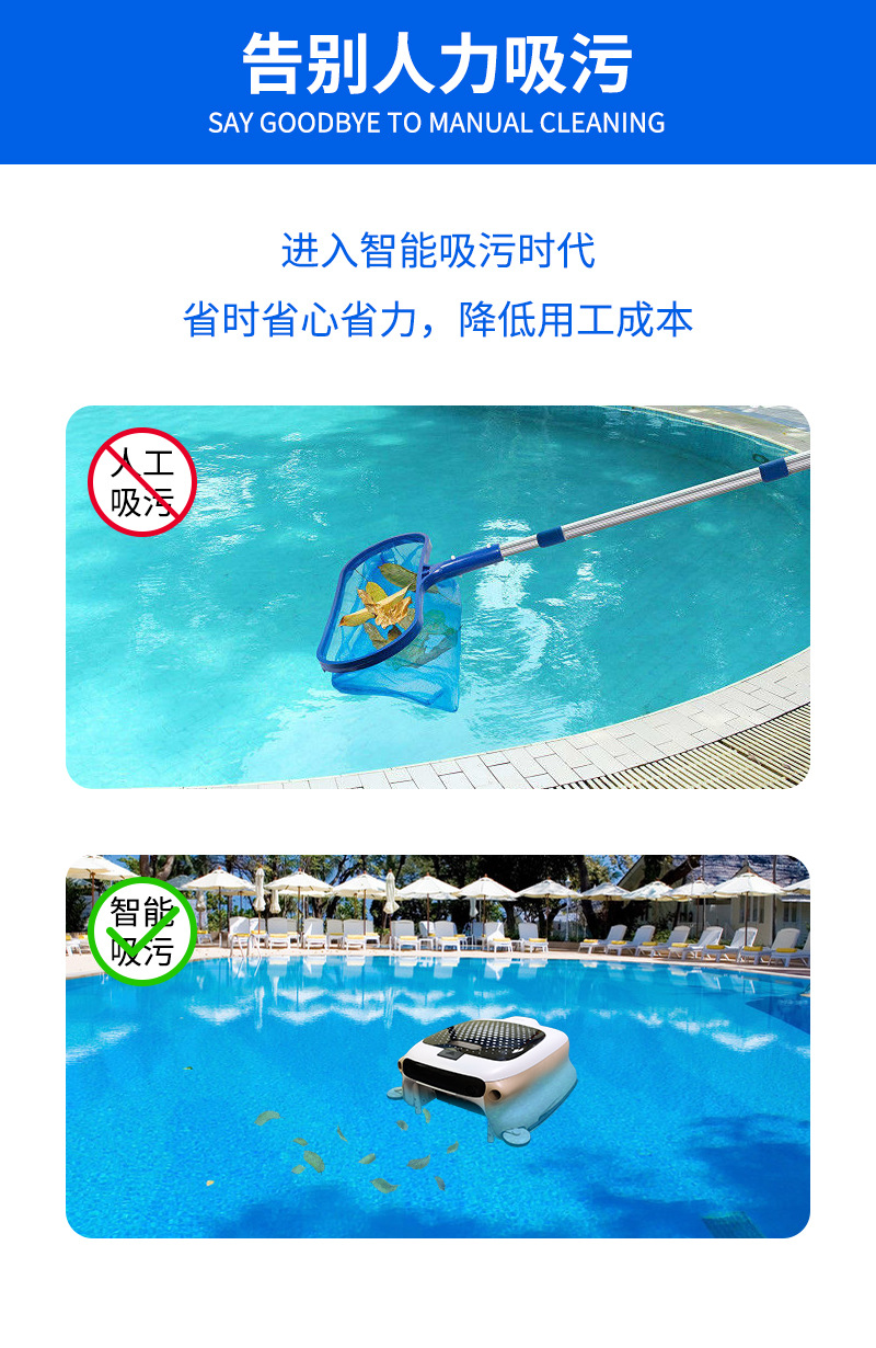 池面吸污机详情_03.jpg