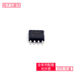 DC-DC A7986A HSOP-8-EP ADUM1301ARWZ-RL ADS7844NB/1K LD1117DT