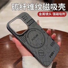 適用iPhone15PRO手機殼高級感碳纖維紋磁吸充電蘋果14防摔硬護套