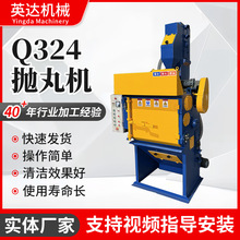 Q324履带式抛丸机压铸件履带抛丸机设备清理抛丸机全自动抛丸机
