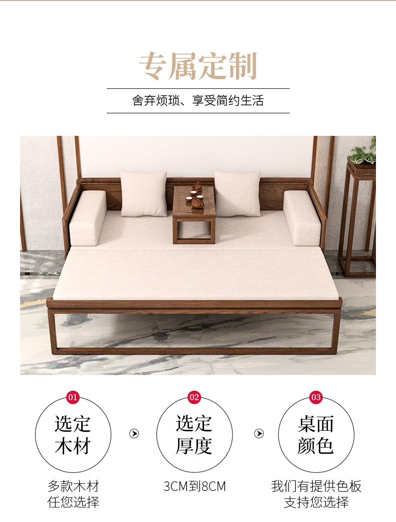 罗汉床1_06.jpg