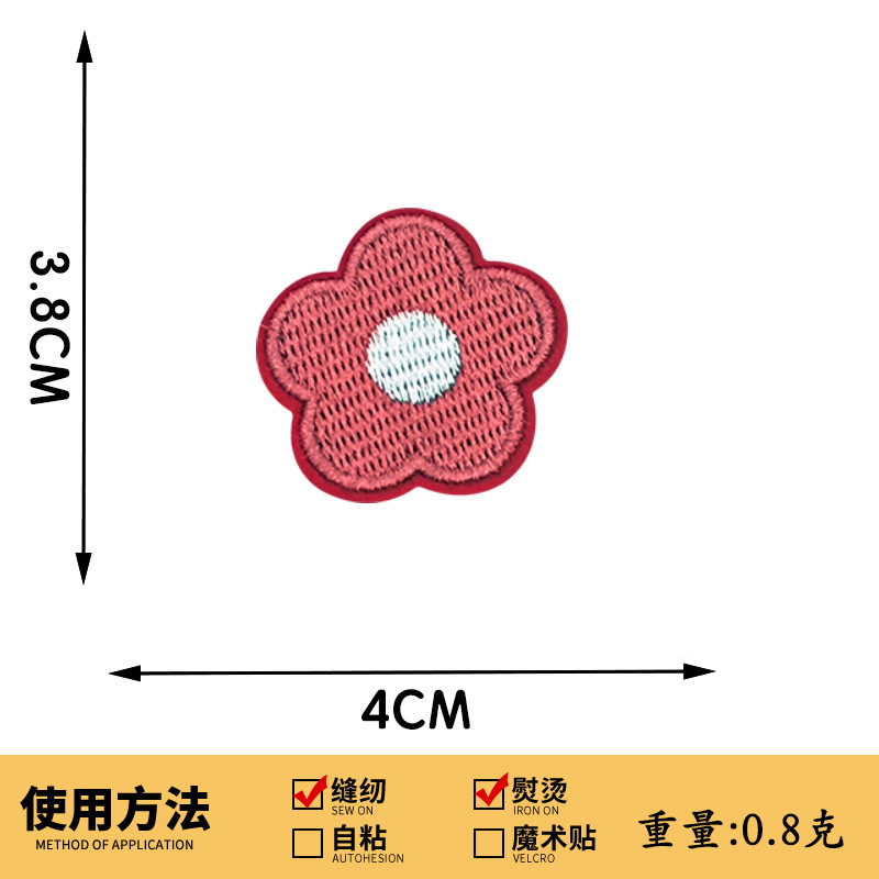 かわいい漫画のフルーツチェリー刺繍布ステッカー、アイロン接着、縫い目なし、穴修理、花パッチステッカー、箱の装飾|undefined