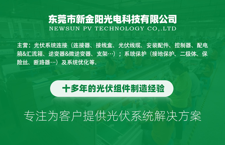 描述首张公司介绍