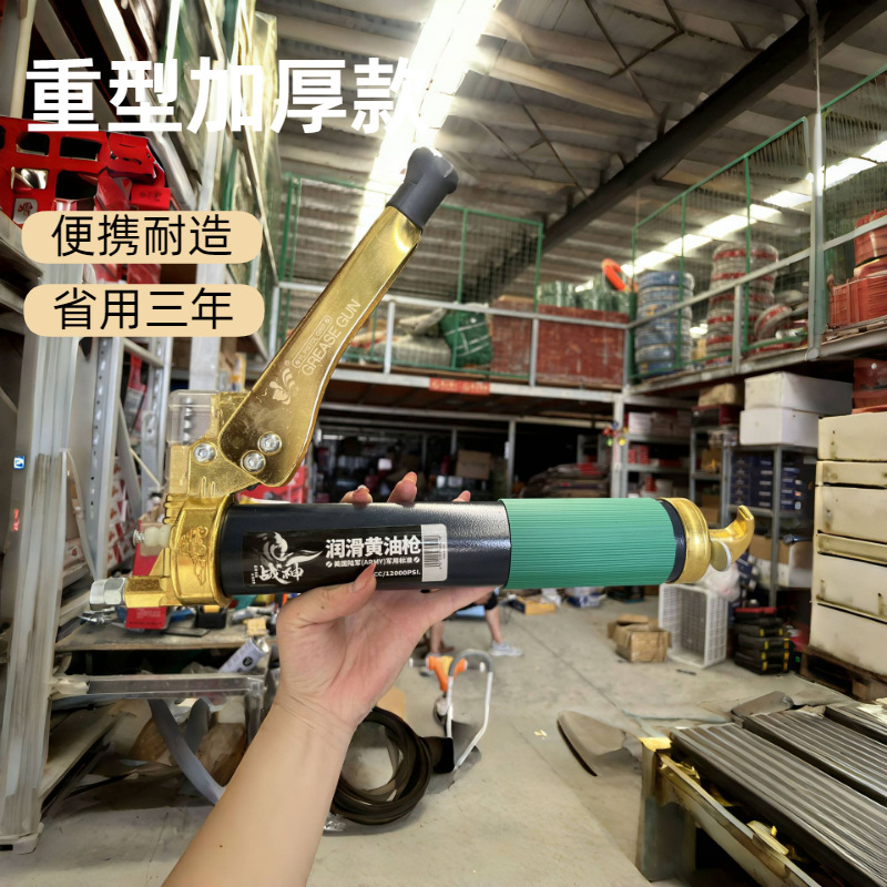 新一代齿轮黄油枪压杆式单杆手动注油机维修保养批发不锈钢耐用