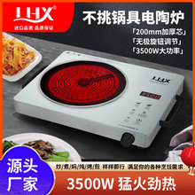 ������ՠt����3500W���ʱ����๦��ȫ�Ԅ���ՠt�����