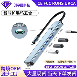 USB HUB;转接卡转接线;网卡