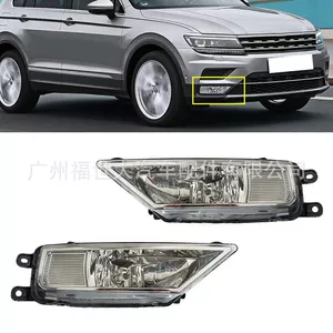 2016-2021 Volkswagen Tiguan 5N üçün duman işıqları
