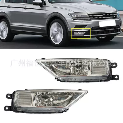 Suitable for 2016-2021 Volkswagen Tiguan 5N 2016-2021 fog lights (Fog lamp)