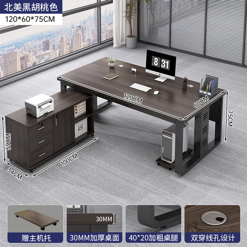 Escritorio Mesa de jefe Mesa de oficina simple y moderna Mesa y silla Combinación de personal Mesa de personal Mesa de computadora individual