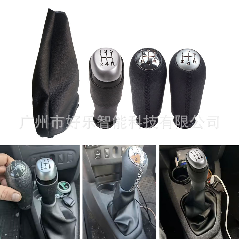 Suitable for Renault Dacia Logan/Sandero Ii Gear Shift Knob Handball Cover Dust Cover Gear Head