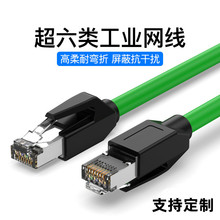 ���I����W������ Profinet����W�� ����W��EtherCat���|CAT6