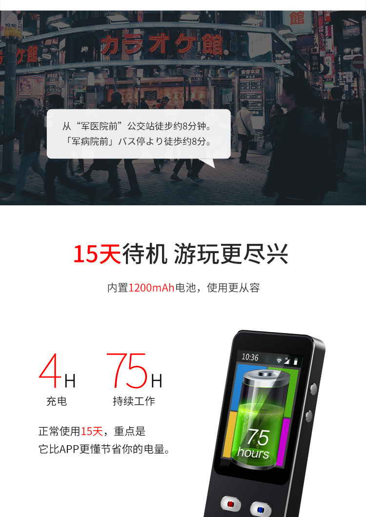 8跨境新款翻译机便携式翻译机.jpg