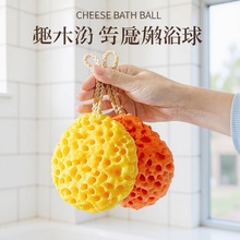 日式蜂窝沐浴球浴花沐浴棉家用柔软不散可爱搓澡洗澡球起泡沐浴球